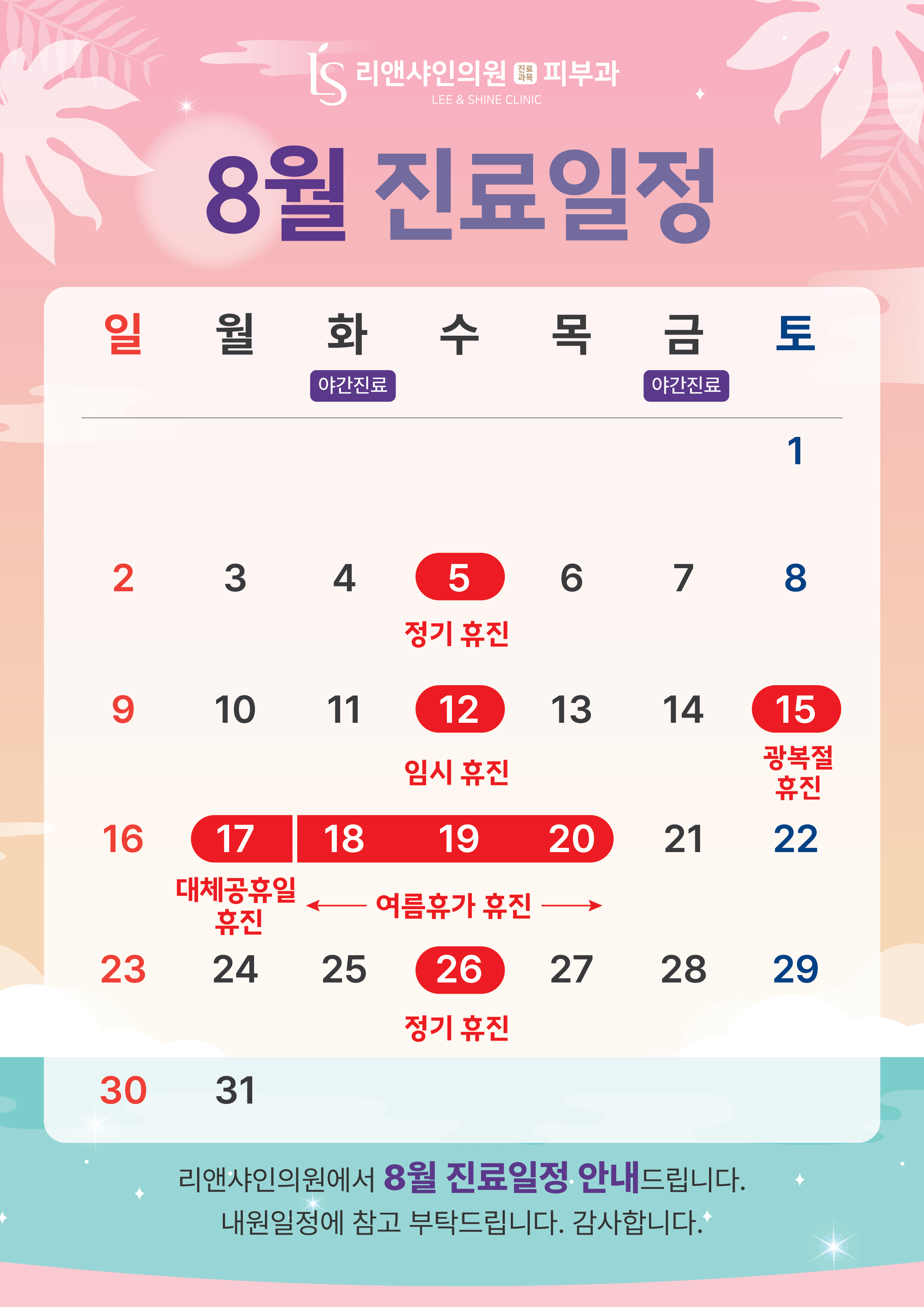 팝업이미지