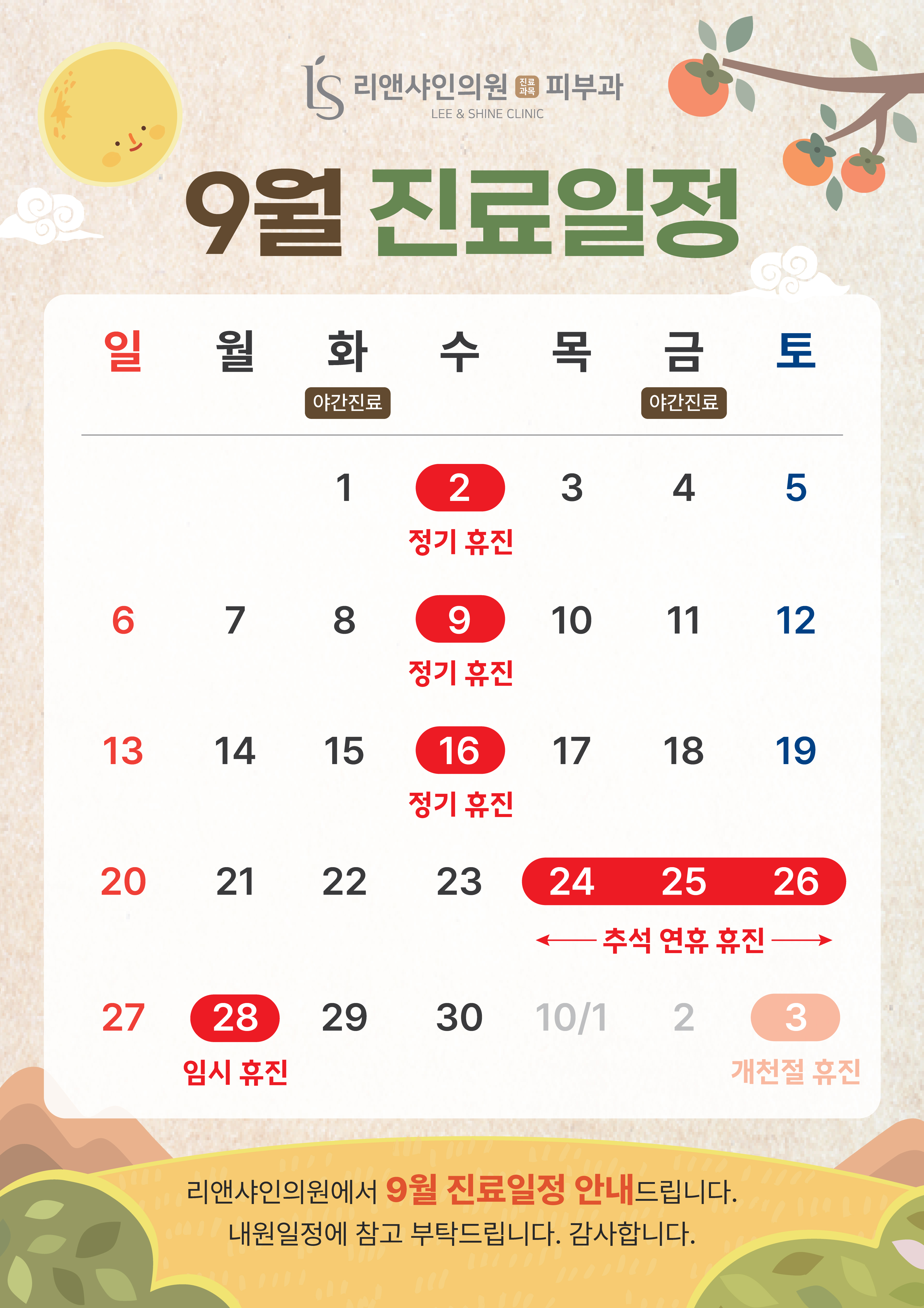 팝업이미지